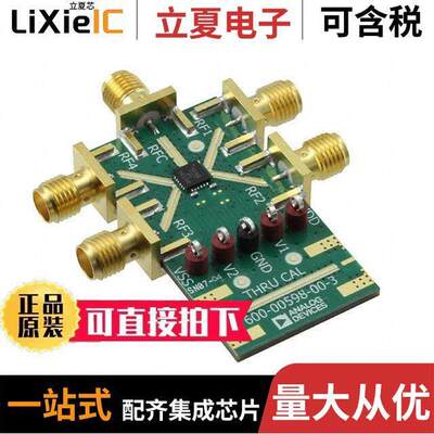 ADRF5040-EVALZ射频 〔ADRF5040 EVAL BOARD 〕