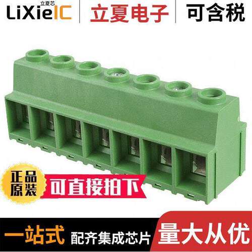 1986713-7连接器 〔TERM BLK 7P SIDE ENTRY 15MM PCB 〕