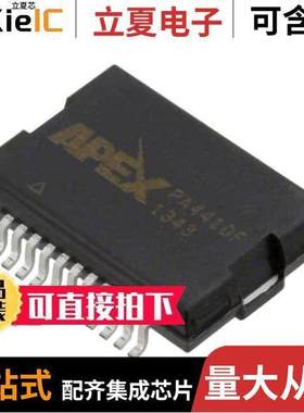 PA441DF芯片 〔IC OPAMP GP 1 CIRCUIT 24PSOP 〕
