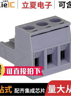 5435734连接器 〔TERM BLO【 PLUG 3POS STR 5.08MM 〕
