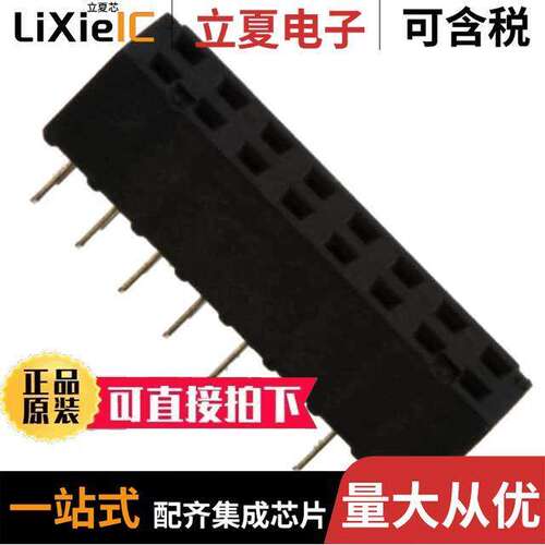 63453-116LF连接器 〔CONN RCPT 16POS 0.079 GOLD PCB 〕