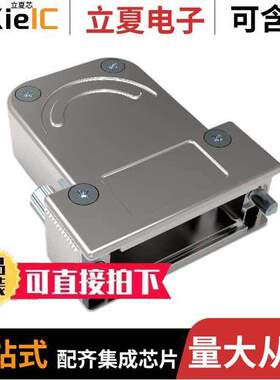 1-2308341-4连接器 〔CONN BA【SHELL 15POS 180DEG SHLD 〕