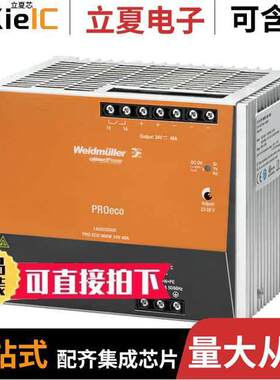 1469520000电源-内外部 〔AC/DC DIN RAIL SUPPLY 24V 960W 〕