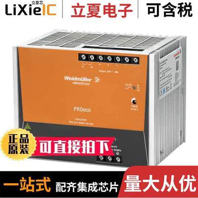 1469520000电源-内外部 〔AC/DC DIN RAIL SUPPLY 24V 960W 〕