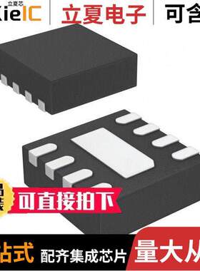 LTC6247IDC#TRMPBF芯片 〔IC OPAMP GP 2 CIRCUIT 8DFN 〕