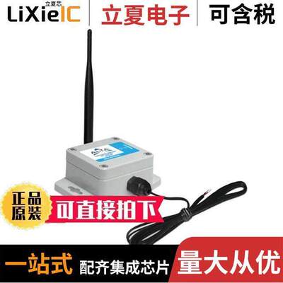 MNS2-9-IN-DC-CF null Monnit Corporation