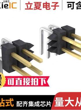 M20-9740642连接器 〔CONN HEADER R/A 12POS 2.54MM 〕