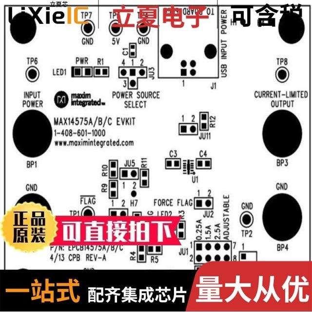 MAX14535EEVB+ MAX14575ALETA+ MAX1487CSA