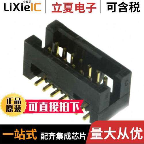 20021221-00014T4LF连接器 〔CONN HEADER SMD 14POS 1.27MM 〕