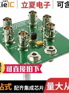 THS7319EVM开发板 〔EVAL MODULE FOR THS7319 〕