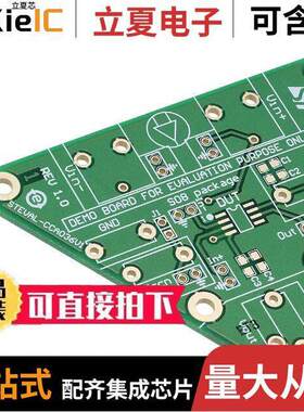 STEVAL-CCA036V1开发板 〔DEMO BRD SNG CHNNL OP-AMP 〕