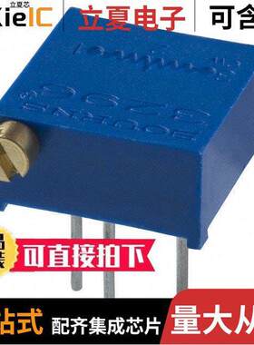 3296P-1-204LF电位计 〔TRIMMER 200KOHM 0.5W PC PIN SIDE 〕