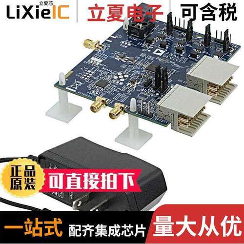 AD9434-500EBZ开发板 〔BOARD EVAL AD9434 500MSPS ADC 〕