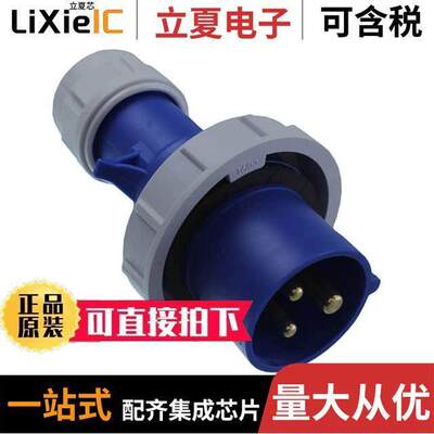 电子元器件芯片原装快速发货
