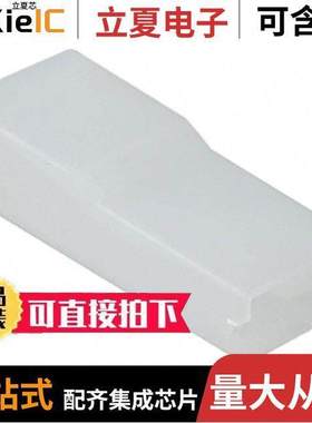 280232-6连接器 〔CONN RCPT HSG 0.25 1POS NATURAL 〕