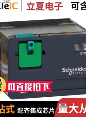 RM35TF30SP01/RPM22BD/RPM41FD