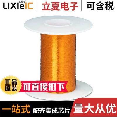 42HFVP.25  Remington Industries