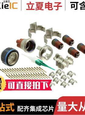 CFX26M2532PZN连接器 〔CONN PLUG MALE 32POS GOLD CRIMP 〕