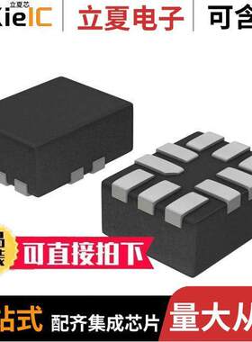 NLAS4717EPMTR2G芯片 〔IC SWITCH DUAL SPDT 10WQFN 〕