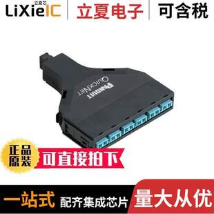 FQZN 10AF连接器 OM4 〔12 FIBER CASSETTE 〕 STA SFQ