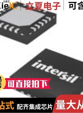 ISL61863IIRZ-T/ISL6141CBZA-T/ISL61863AIRZ-T