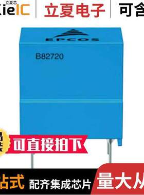 B82720K2301N042滤波器 〔CMC 22MH 300MA 2LN TH 〕