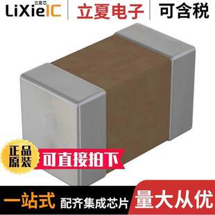 10000PF CER 50V 0603 〕 0603B103K500P电容 EPOXY 〔CAP