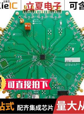 LMK04816BEVAL/NOPB开发板 〔BOARD EVAL FOR LMK04816B 〕