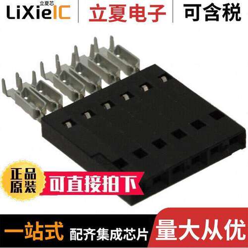 5-104439-5连接器 〔CONN RCPT 6POS IDC 22-26AWG GOLD 〕