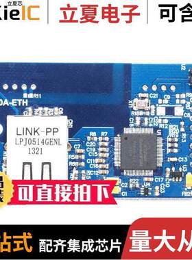 VI800A-ETH光电元件 〔ETHERNET BRIDGE 10/100M BASE-T R 〕