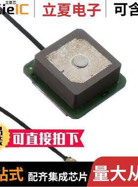 GPSGB1330射频 〔RF ANT 1.575/1.602GHZ CER PATCH 〕