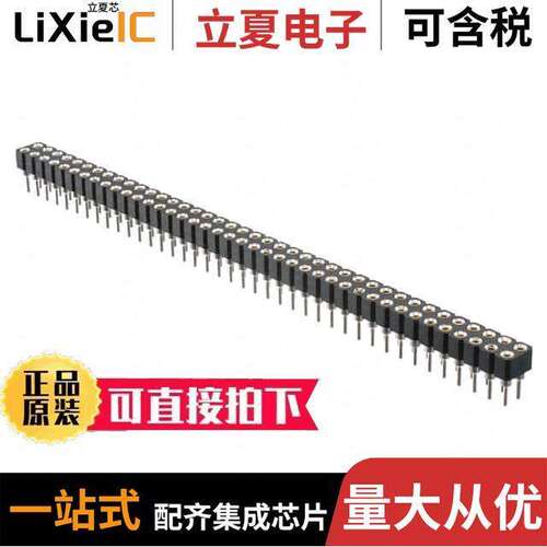 SMC-2-80-1-GT连接器 〔MACHINE PIN SO【ET 80P 2.54MM PI 〕