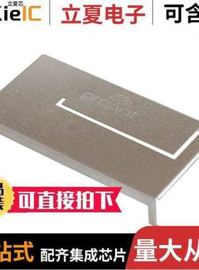 PRO-OB-519射频 〔RF ANT 434MHZ STAMPED MET SLD 〕