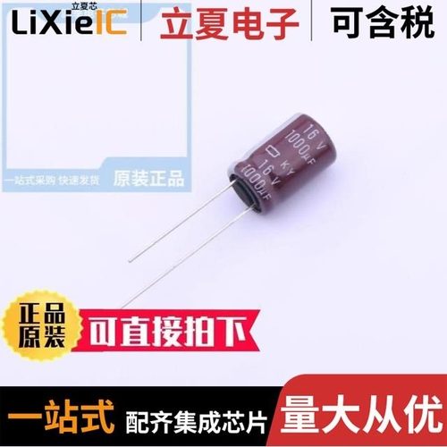 EKY-160ELL102MJ16S/EKY-100ETD471MF11D/EKY-101ETD680MJ16S