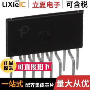 PFS7633H芯片 〔IC PFC CTRLR CCM 123KHZ 16ESIP 〕