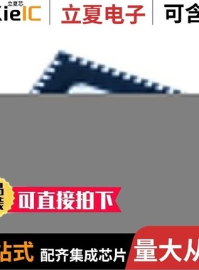 SN75DP130SSRGZR/SN75DPHY440SSRHRR/SN75DPHY440SSRHRT