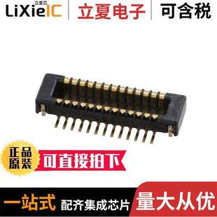 0559092674连接器 〔CONN PLUG 26POS SMD GOLD 〕
