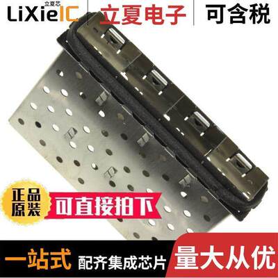 2007135-1连接器 〔CONN SFP+ CAGE 1X4 PRESS-FIT R/A 〕