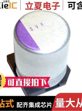 35SVF39M电容 〔CAP ALUM POLY 39UF 20% 35V SMD 〕