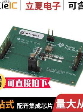 TLV62095EVM-840开发板 〔EVALUATION MODULE 〕