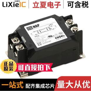 NAP 250VDC CHAS 〕 FILTER 〔LINE 000滤波器 VAC