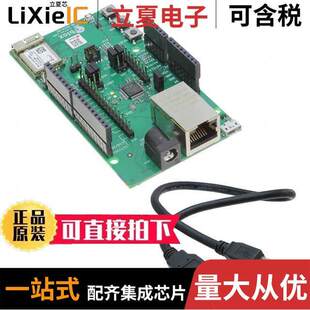 EVK-ODIN-W262射频 〔EVK FOR ODIN-W262 WITH ARM MBED 〕