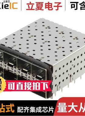 2007399-5连接器 〔CONN SFP+ RCP W/CAGE 2X4 160P RA 〕