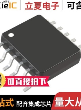 LT4363MPMS-1#TRPBF/LT4363MPMS-2#TRPBF/LT4363IMS-2#PBF