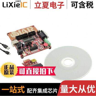 OM13025,598开发板 〔IAR KI【START LPC11A14 EVAL BRD 〕