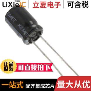 680UF ALUM 20% 16V 〕 ESY687M016AG6AA电容 RADIAL 〔CAP