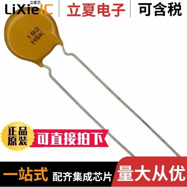 RA3-25V332MJ6# RA3-25V221MG3# RA3-25V470ME3#-T58