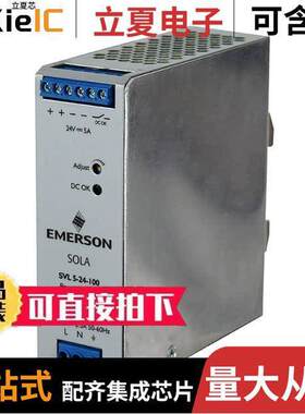 SVL524100电源-内外部 〔120W 24V DIN PS 85-264VAC 〕
