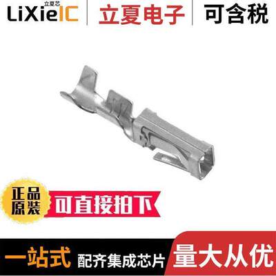 102100-5连接器 〔CONN SO【ET 18-22AWG CRIMP TIN 〕