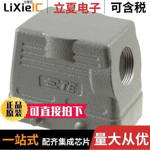 H10B-TS-PG16连接器 〔CONN HOOD SIDE ENTRY SZ10B PG16 〕